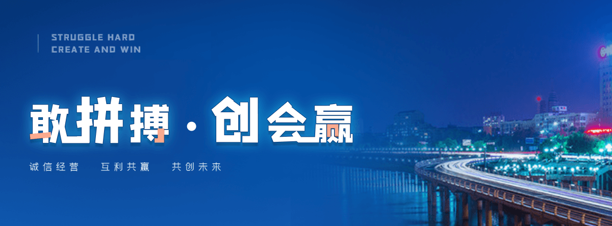 乌兰察布帮我推荐一家钢筋混凝土钻孔切割公司,高速跨线桥梁切割拆除施工团队